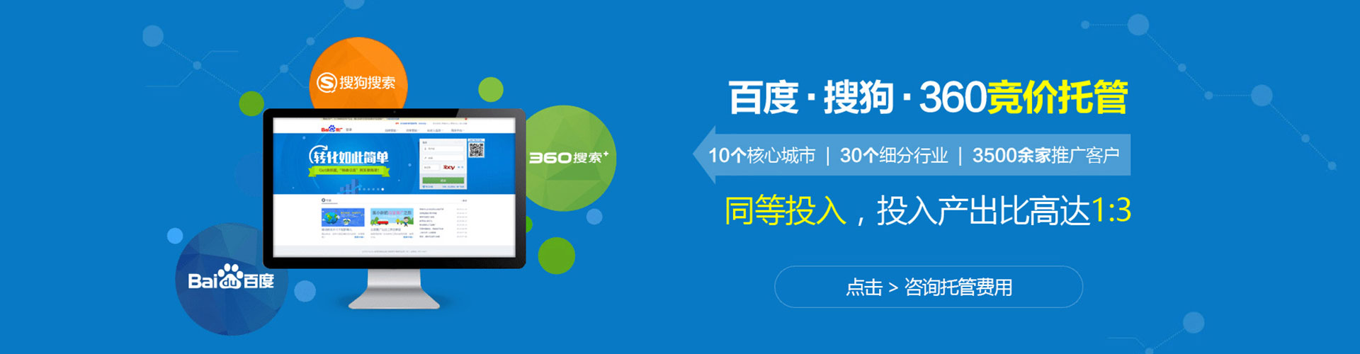 桂东信息流优化